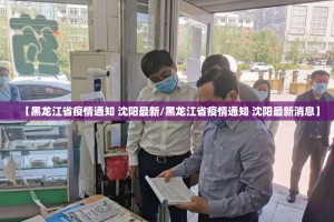 今日重大通报wepoker真实可以装挂原来可以开挂