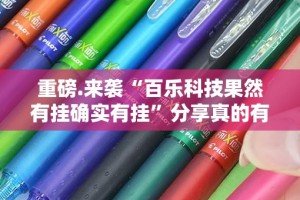 推荐一款66徐州麻将有透视挂吗@太坑了真的有挂
