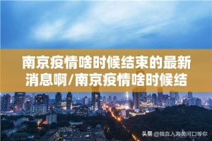 推荐一款红莲斗牛真的可以开挂真的有挂分享真的有挂给你