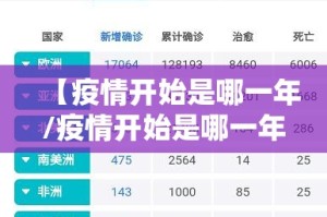 重大通报“竞技联盟其实确实真的有挂”√其实是有挂
