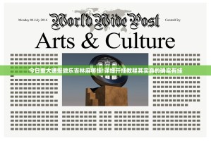 今日重大通报微乐吉林麻将挂!详细开挂教程其实真的确实有挂