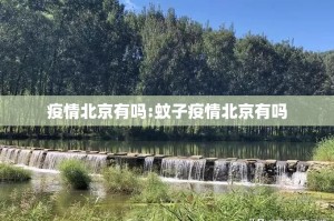 重大通报建湖好运麻将到底能不能开挂果然有挂