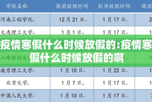 重大通报榕城510K万能开挂神器√其实是有挂
