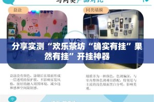 分享实测胜弈填大坑到底是不是有挂其实有挂-知乎