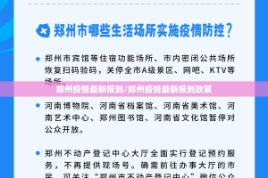 今日重大通报财神V5.0天天微友挂软件实测确实有挂