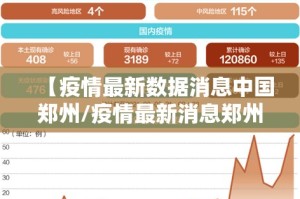 重大通报安喜是否有挂(其实真的能开挂)