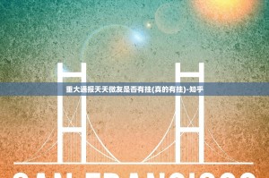 今日重大通报越乡游麻将开挂软件√曝光透视猫腻