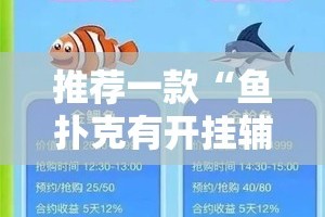 重磅.来袭金玉娱乐怎么买挂(原来确实是有挂)
