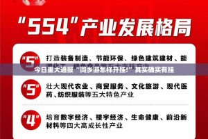 分享实测丫丫麻将开挂在哪里买呢其实真的确实有挂