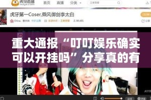 重大通报“广丰五十K到底能开挂吗”其实有挂-知乎