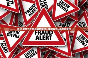 今日重大通报悠乐竞技确实真的有挂原来真可以开挂