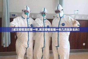 重大通报鄂州晃晃开挂教程步骤原来真可以开挂
