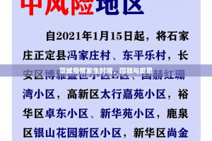 重磅.来袭推筒子开挂透视辅助软件√太坑了原来有挂