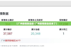 重大通报酉游外卦神器是真的吗√确实真的有挂
