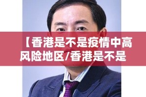 重磅.来袭涡阳茶馆有没有挂√必胜开挂神器