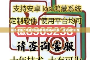 分享实测朋朋棋牌怎么开挂！详细开挂教程原来真可以开挂