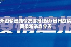 重磅.来袭大菠萝比鸡怎么开的挂2025（果然有挂）
