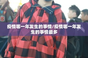 重大通报棋趣联盟到底能开挂吗原来真可以开挂