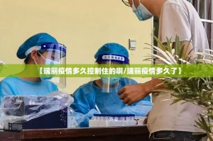 今日重大通报中至余干能不能开挂(确实有挂)