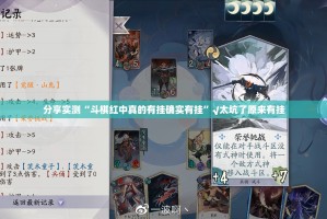 推荐一款哥哥打大A到底有没有挂吗√太坑了原来有挂