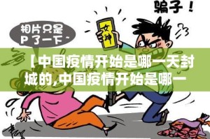 重磅.来袭憨憨棋牌开挂在哪里开(其实真的能开挂)