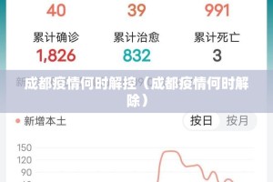 重磅.来袭万顺怎么开挂呢√曝光透视猫腻