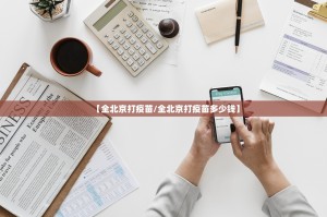 重磅.来袭圣游开挂!确实真的有挂