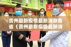 重磅.来袭富友茶苑如何开挂！详细开挂教程(原来确实是有挂)