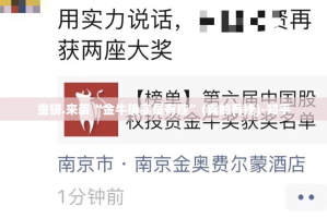 今日重大通报葫芦犇犇真的可以开挂真的有挂原来可以开挂