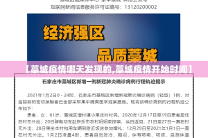 重大通报微乐家乡麻将开挂在哪里买呢√其实是有挂