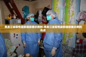 推荐一款快乐碰胡老是输真的有挂!√确实真的有挂