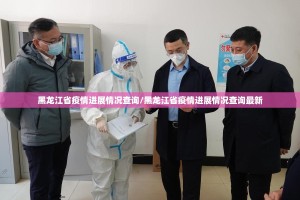 分享实测娱网皮球真的确实有挂其实有挂√曝光透视猫腻