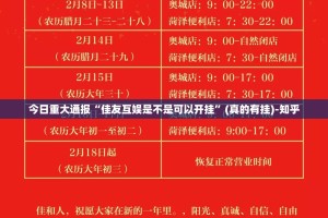 重磅.来袭拱趴大菠萝原来确实真的有挂2025（果然有挂）