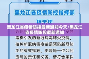 推荐一款宁波世纪茶馆透视辅助挂2025（果然有挂）