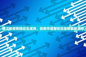 今日重大通报微乐卡五星到底有没有挂确实有挂(原来确实是有挂)