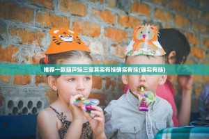 重磅.来袭同城游原来确实有挂(真的有挂)-知乎