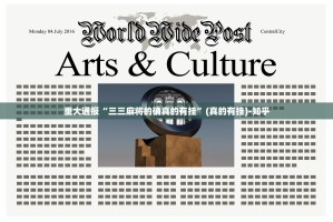 分享实测方片十三张怎么玩提高胜率(原来确实是有挂)