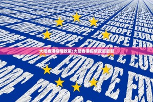 今日重大通报梦马娱乐必赢软件(其实真的能开挂)
