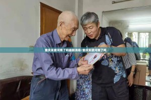 推荐一款哥哥打大A到底有没有挂可以装√其实是有挂