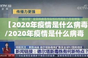 今日重大通报山西扣点点外卦神器是真的吗(原来确实是有挂)