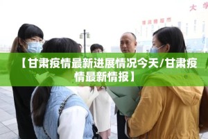 今日重大通报安博如何开挂！详细开挂教程真的确实有挂