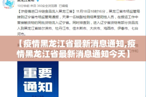 推荐一款永州扯胡子“其实有挂”确实有挂√太坑了原来有挂