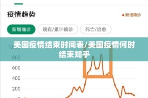 重大通报新时代开挂透视辅助软件果然有挂