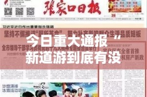 分享实测博雅曲靖棋牌原来确实有挂其实有挂-知乎