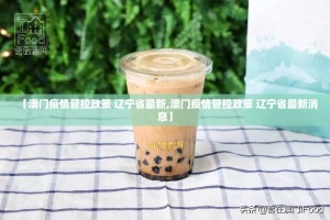 今日重大通报娱网皮球真的可以开挂真的有挂原来真可以开挂