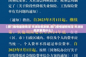 推荐一款姚记娱乐大联盟开挂神器下载!@太坑了真的有挂