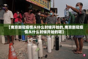 今日重大通报盛唐娱乐其实能开挂实测确实有挂