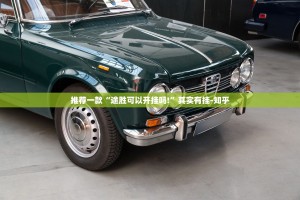 分享实测中至余干透视挂软件其实确实有挂