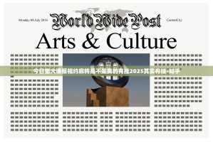 今日重大通报相约麻将是不是真的有挂2025其实有挂-知乎