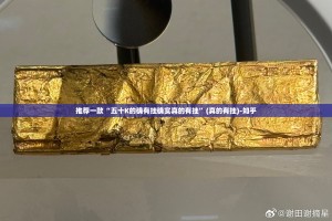 推荐一款开心联盟到底有没有挂百分百有挂√太坑了原来有挂